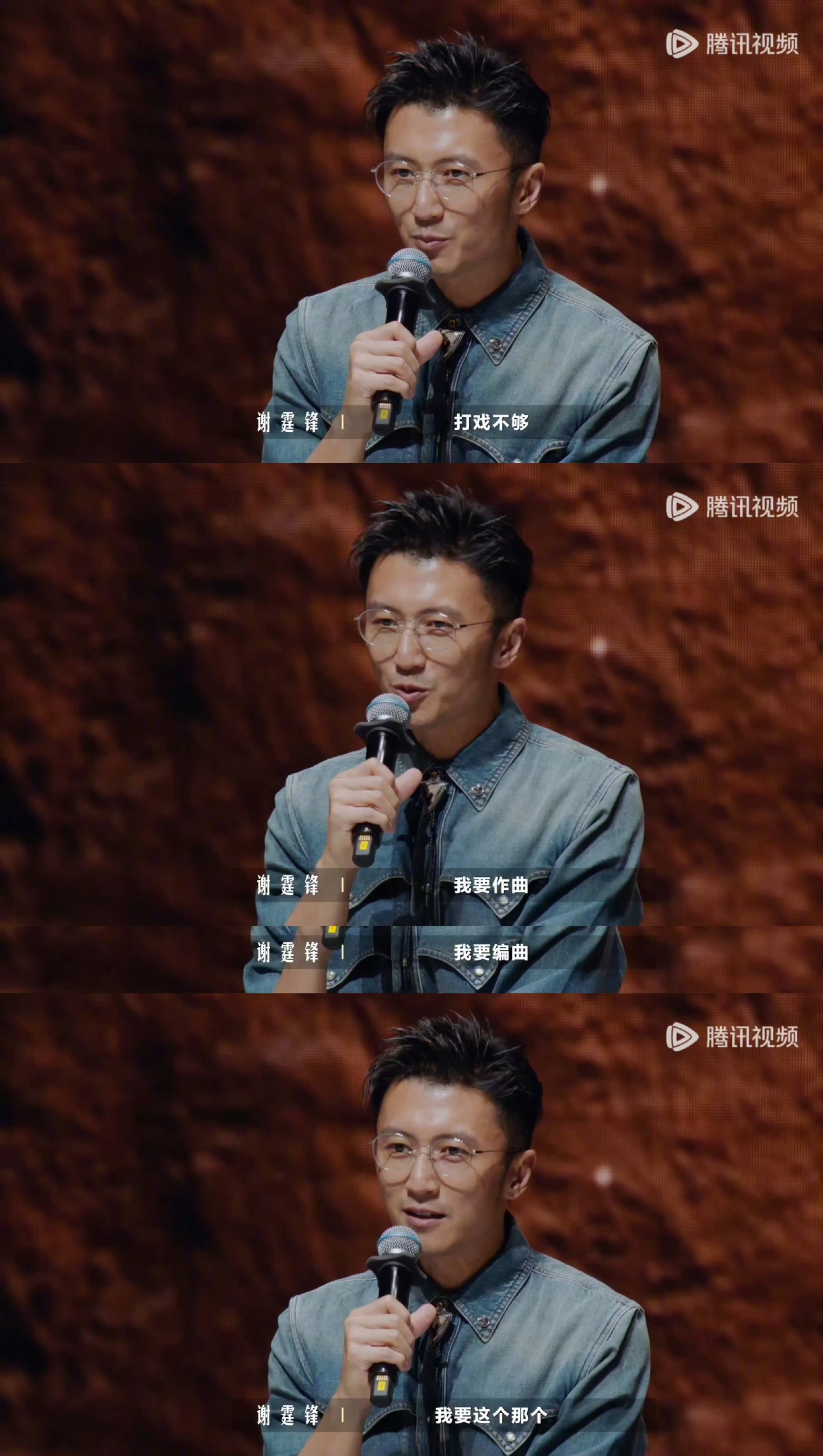 谢霆锋不断跨行是因为焦虑  谁能想到叱咤演艺圈的谢霆锋也会被焦虑裹挟。不断跨界，