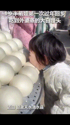 “1岁半的宝宝上人民日报了！”近日甘肃天水，一个1岁半的萌娃第一次过年回外婆家，