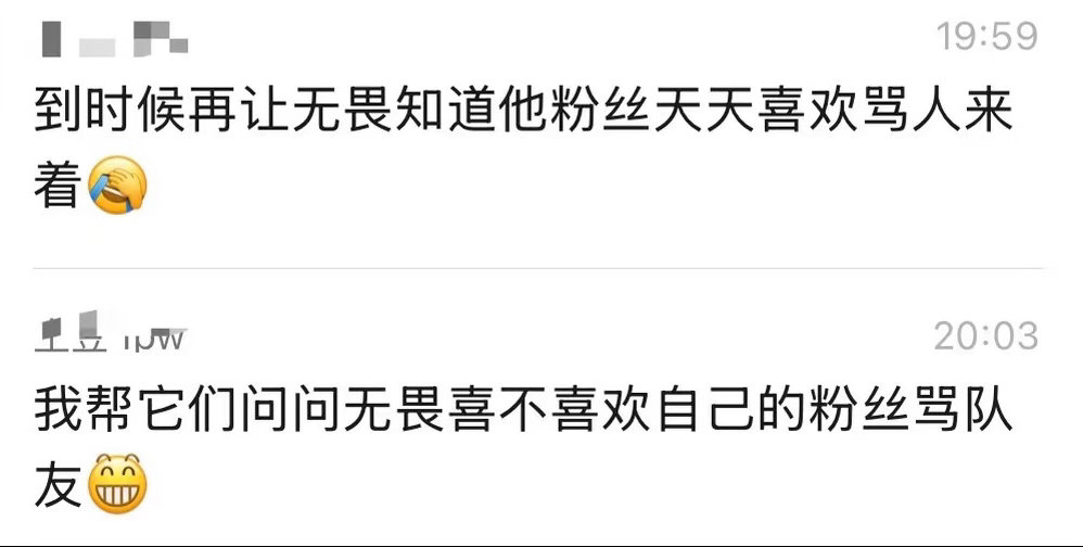 线下贴脸无畏是何意味[笑cry]闹够了没 ​​​