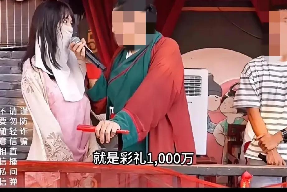 我只想要千万彩礼，我有什么问题，我有什么错？
开封万岁山的“王婆说媒”一直以来都