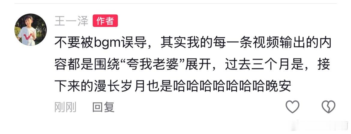 晚安 ​​​