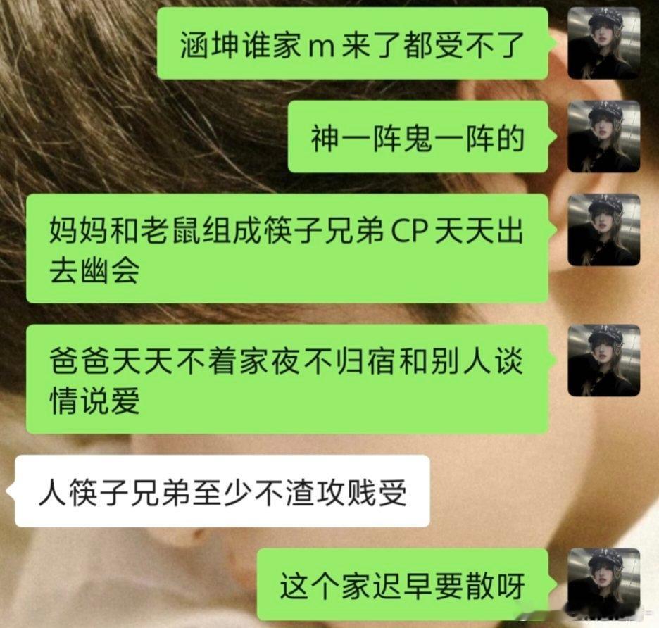 锐评一下涵坤这对产品 