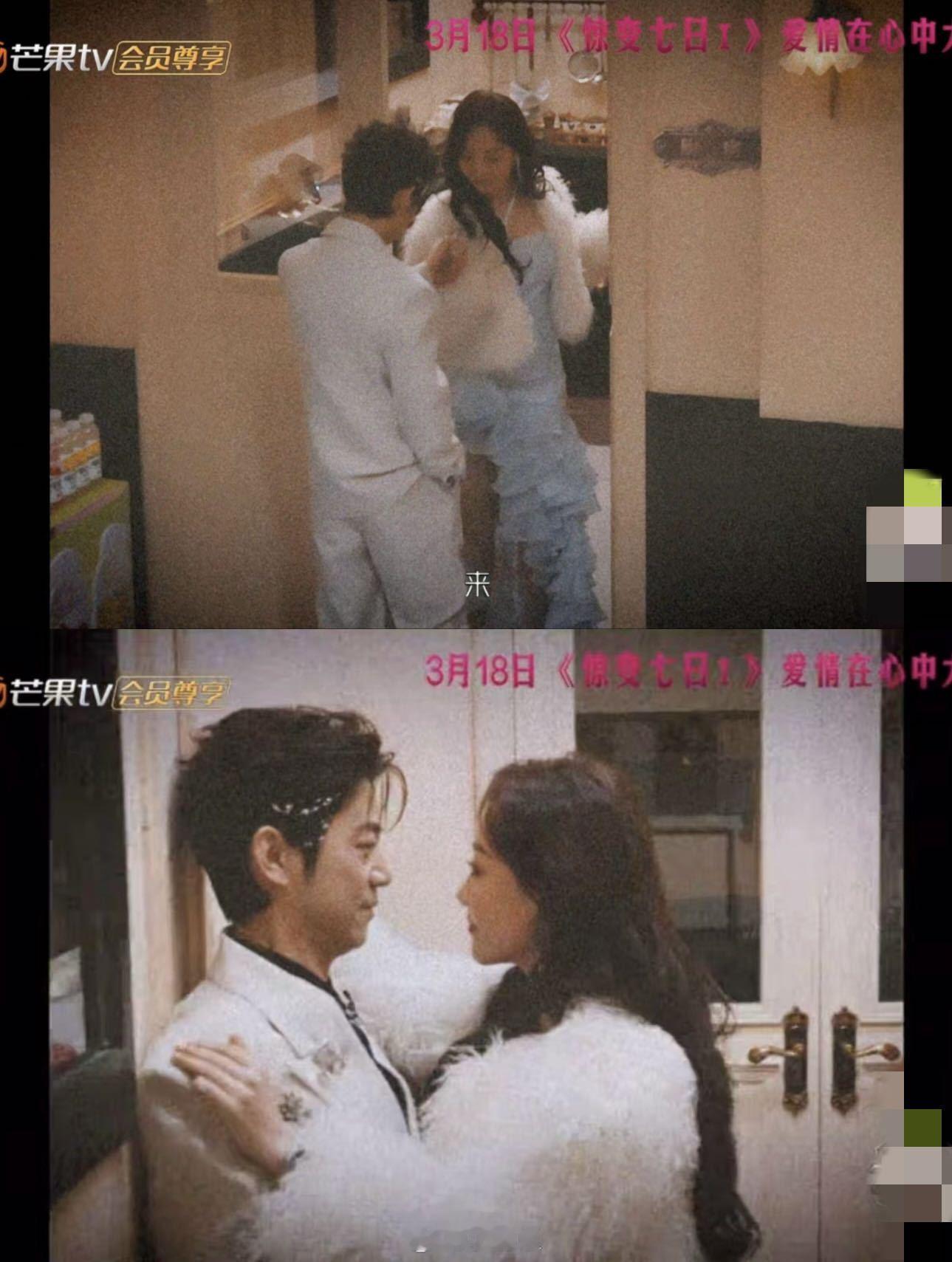 大侦探你敢播我都不敢看 大侦探节目组太懂观众了！何蓉鸥这段暧昧感绝了，杨蓉壁咚名