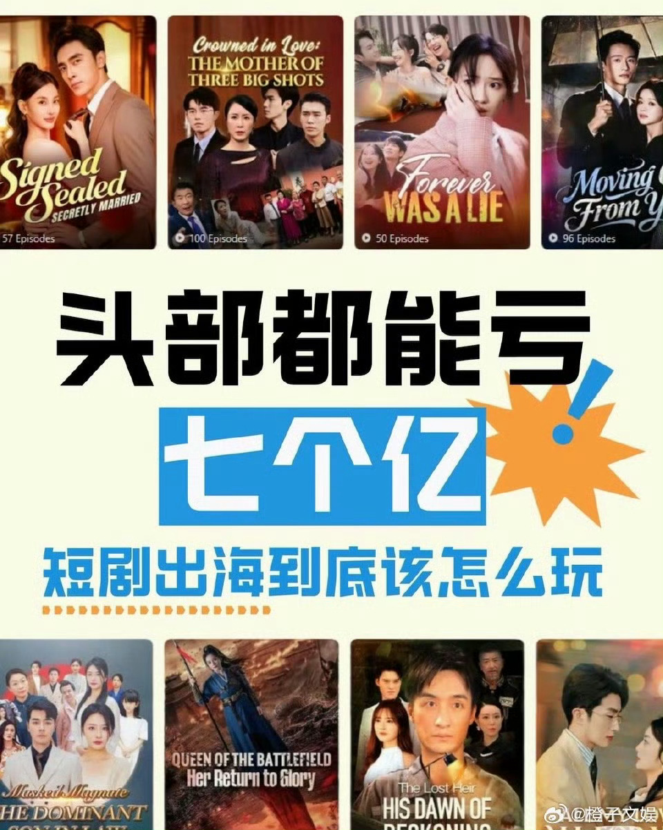 红果停了很多项目 AI 视频冲击确实够大啊。最近红果短剧批量停了真人剧项目，说白