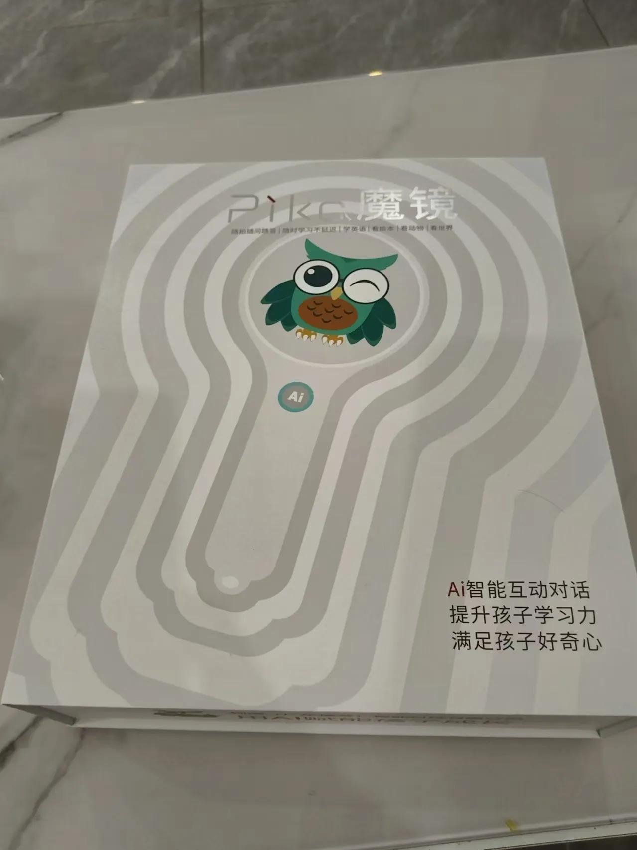 Pika魔镜AI智能学习机--给孩子最好、最有益的礼物：
1.随拍随问随答，学英