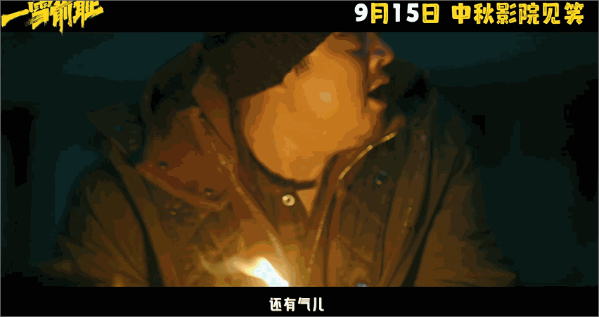 #你的人中我的人中好像不一样# 乔杉兄弟在《一雪前耻》里的表现简直太逗了！这个假