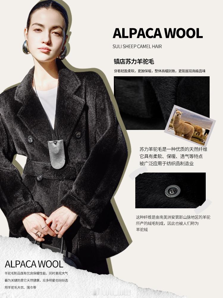 🔔 材质小课堂 开课啦！聚焦衣服面料  解锁品质密码[doge]本期黑色系四款