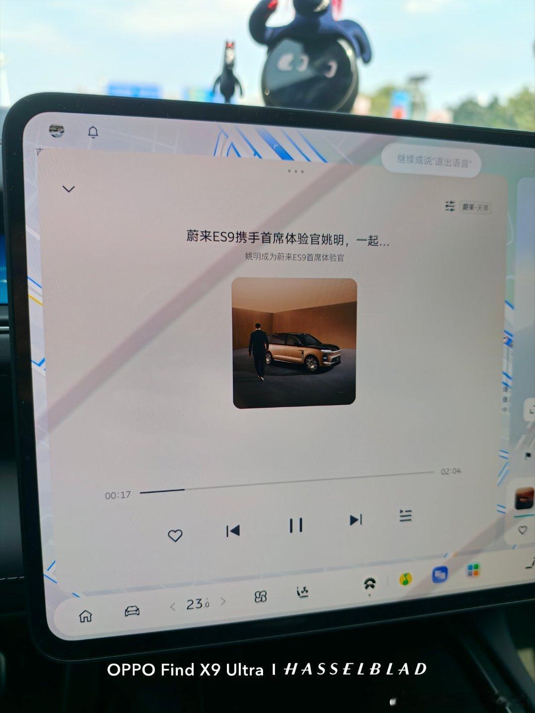 在蔚来ES8的天琴8.1.4.2的沉浸声系统中,再听一遍，无论是文案还是音乐，无