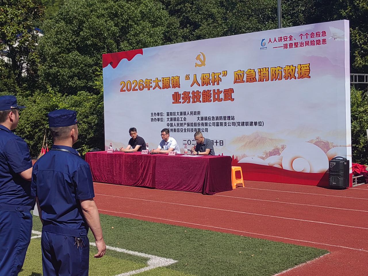 ‌消防安全工作宗旨的核心是“预防为主，防消结合”‌。这既是工作方针，也是《消防法