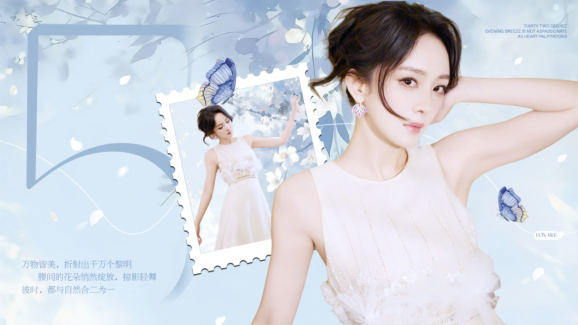 杨幂[超话]  ym养米游乐园 【养米游乐园——五月电子日历】期许勾画来日光景，