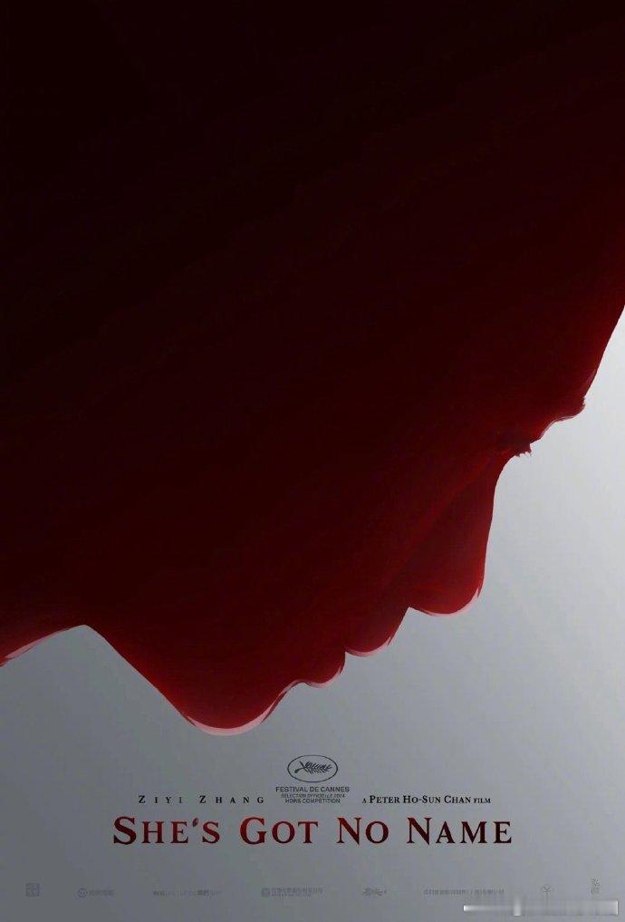 《酱园弄》将于24日在戛纳首映，主创将陆续抵达。5月22日，陈可辛、吴君如抵达尼