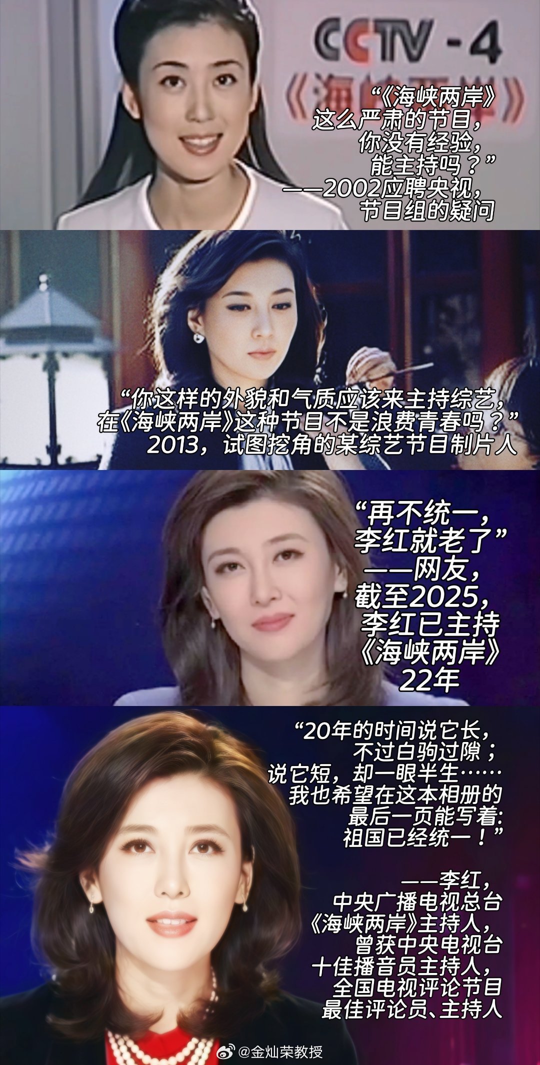 #台湾# 实现祖国统一，是实现中华民族伟大复兴的必然要求，是全体中华儿女的共同心