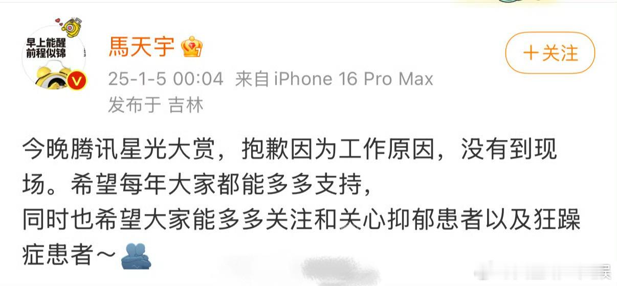 李明德说张康乐捧高踩低 李明德每发一次疯，马天宇就会洗白一次，早就提醒过你们了，