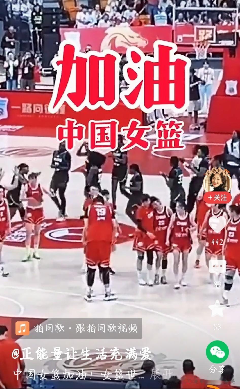 今晚中国女篮直接迎战世界霸主美国女篮，这是世界杯小组赛的硬仗。
 
李月汝缺席，