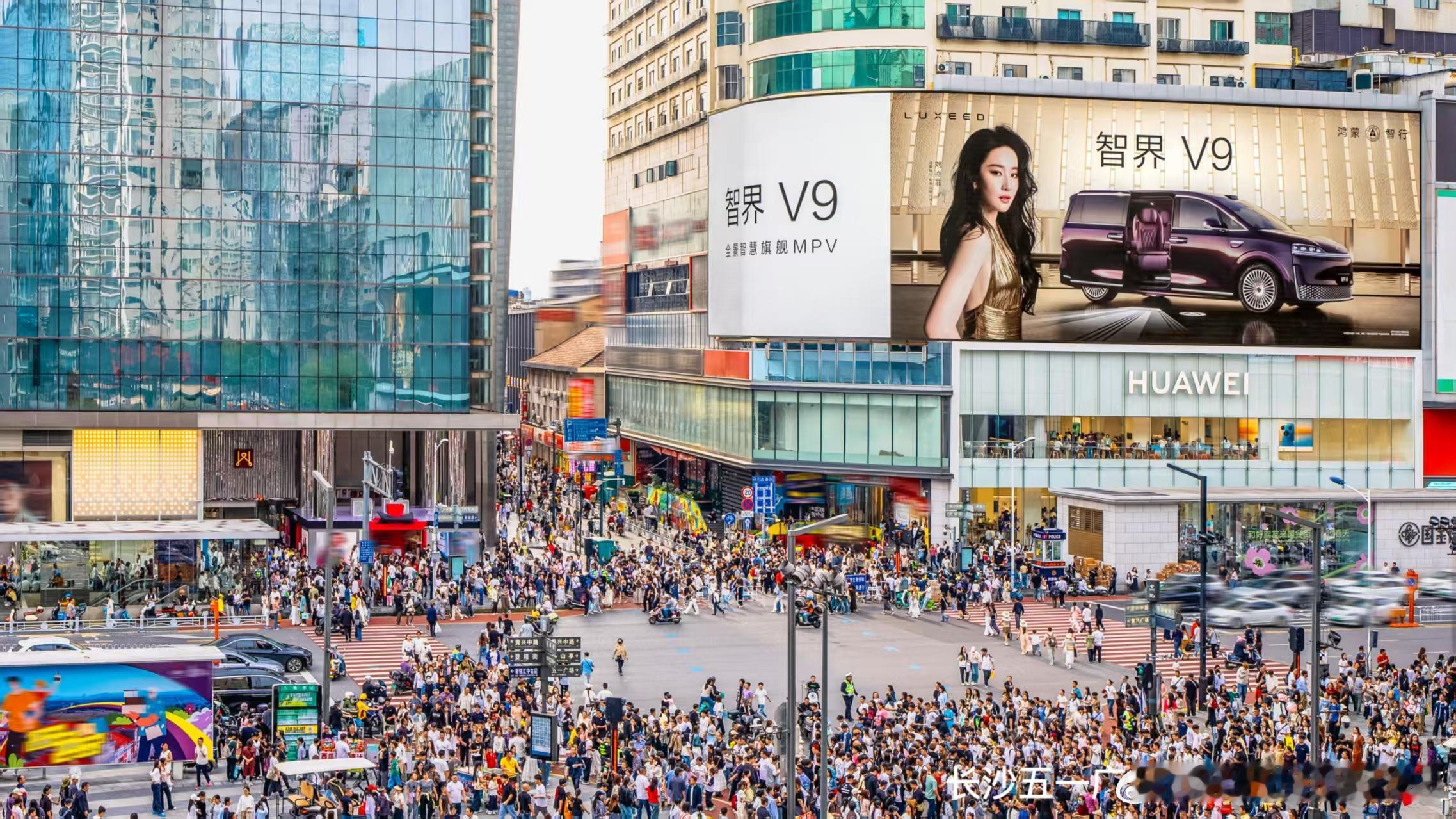 智界V9 X 刘亦菲户外大牌上线全国各大地标！大家五一都去看车了吗？智界V9