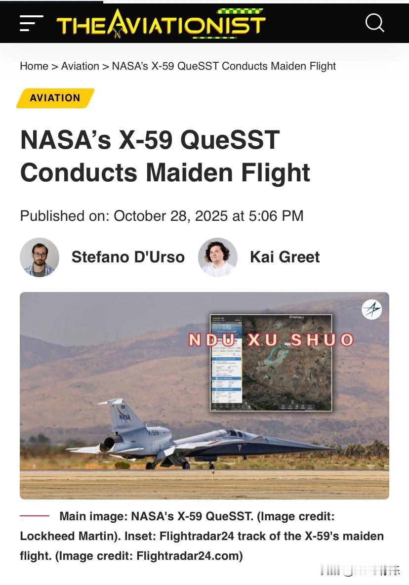 🔴🇺🇸“臭鼬工厂”(Skunk Works)研制的X-59静音超声速飞机在