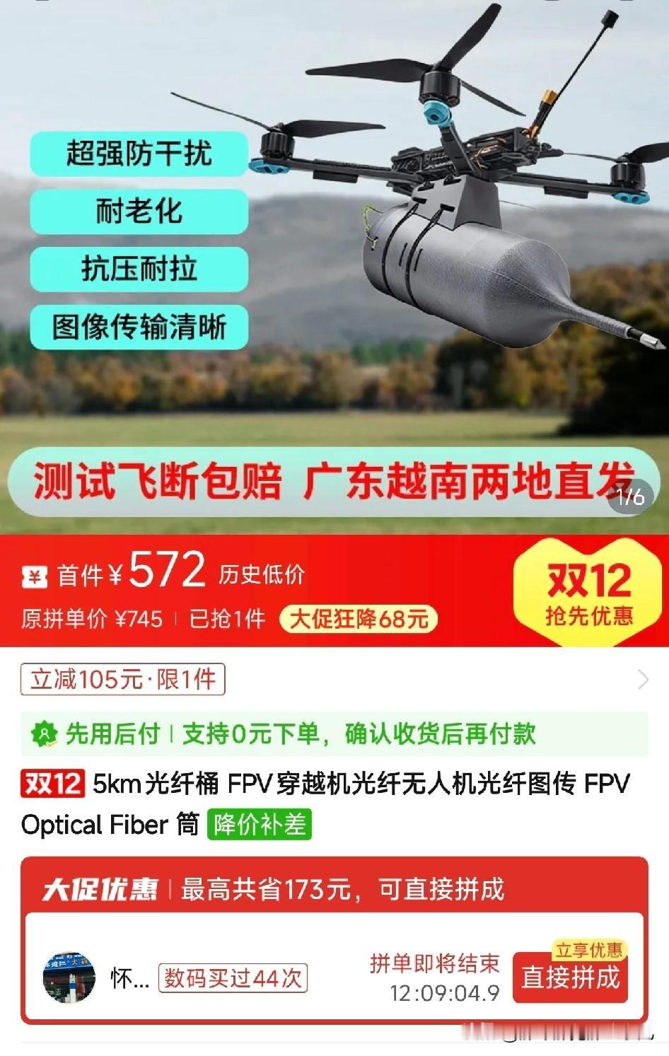 老美一脚踏进委内瑞拉，是不是就出不来了？

不信看看【图1】我就想买个面条都能刷