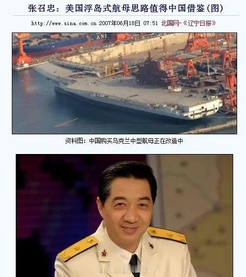 干脆 在南海真搞一个这个烽火问鼎计划 ​​​