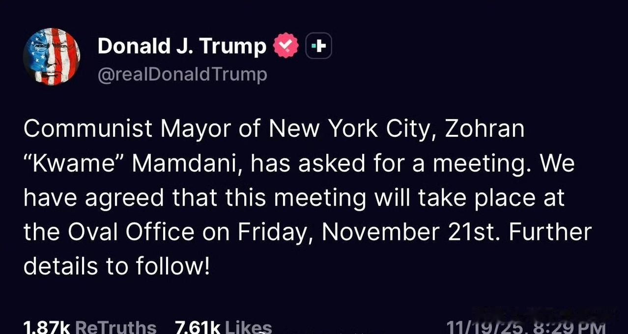 新任纽约市长Mamdani(曼达尼)将于周五到白宫面见总统特朗普。
信仰、理念、