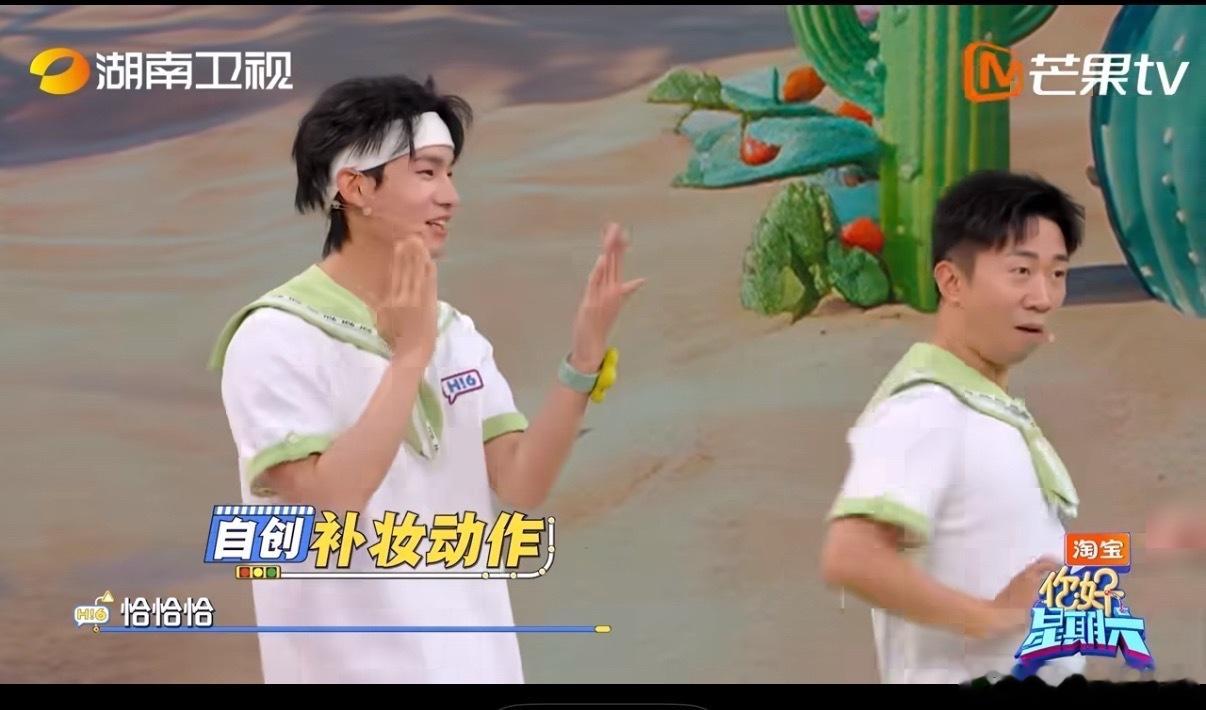 姚琛杨迪跳拉丁默契住了你好星期六气场相辅相成，组合跳舞氛围感浑然一体 