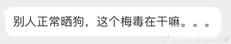 不用怀疑，梅西球迷 ​​​