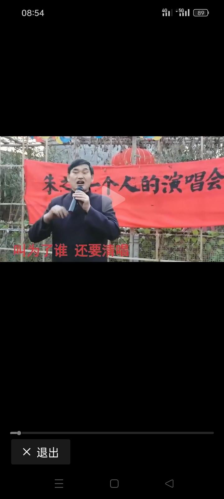 这横幅设计的很有意思哈，“朱之文一个人演唱会”。如果这不是为了炒作的话，弄这种标
