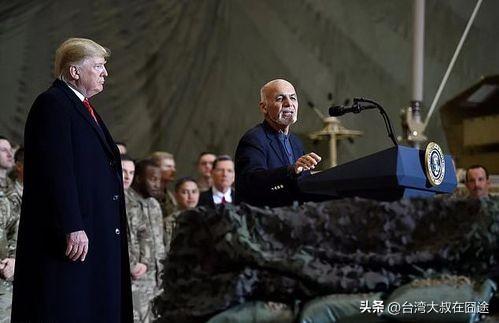 特朗普又来"抢地盘"？巴格拉姆基地成中美博弈新焦点，阿富汗直接亮剑！
 
朋友们