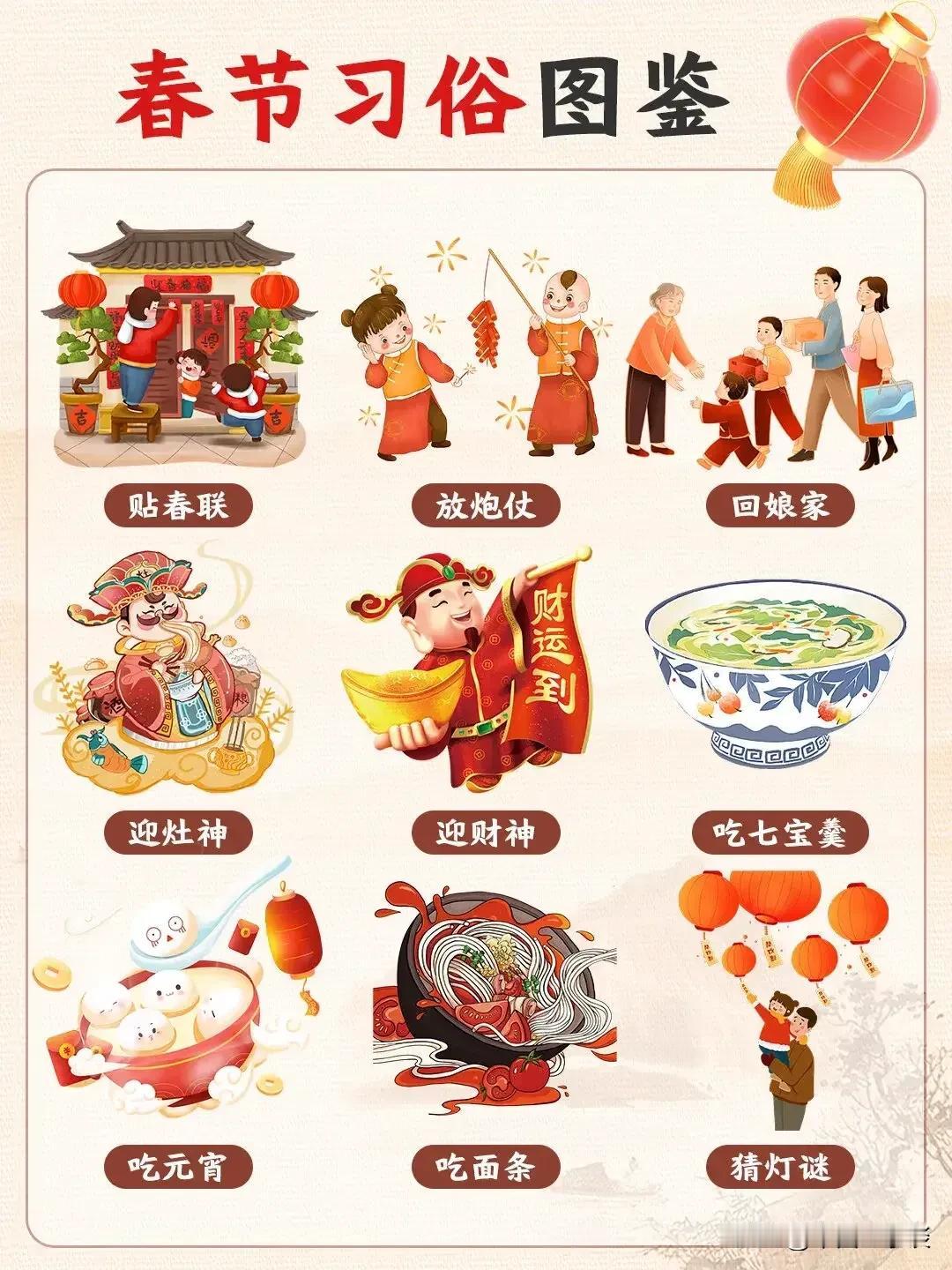 古人过大年的民俗都有哪些？看完发现和互联网时代的过年差别太大啦！ ​​​