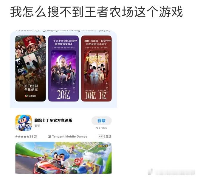 王者荣耀 李元芳 王者S43新赛季陌上相逢王者S43新赛季有奖征集活动我们农民就