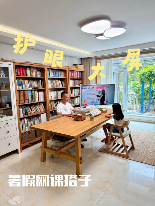 小升二｜暑假网课终于不费妈了！