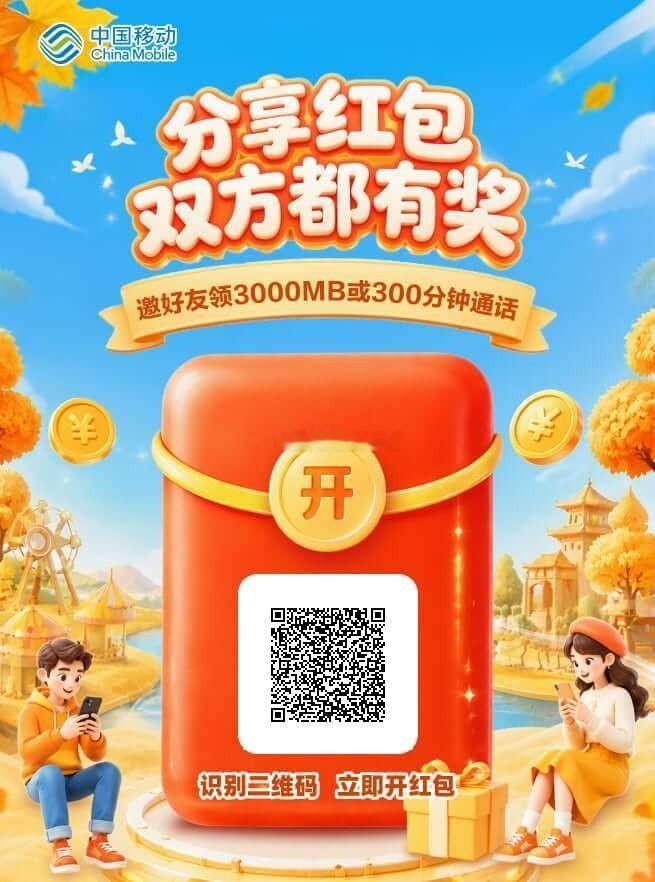 今天周一，河南移动又可以免费薅流量通话羊毛了。郑钦文晒图庆祝夺冠李娜 郑钦文郑州