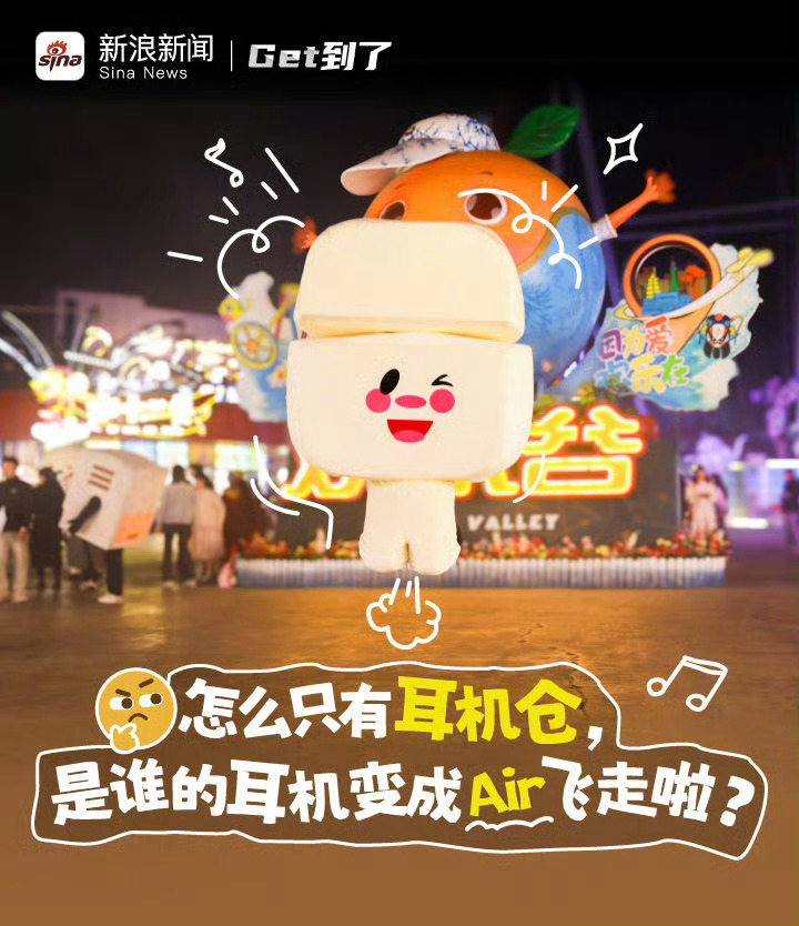 #你丢掉的那一只耳机来找你了#自从换了无线耳机，有一只无缘无故就失踪了，老是找不