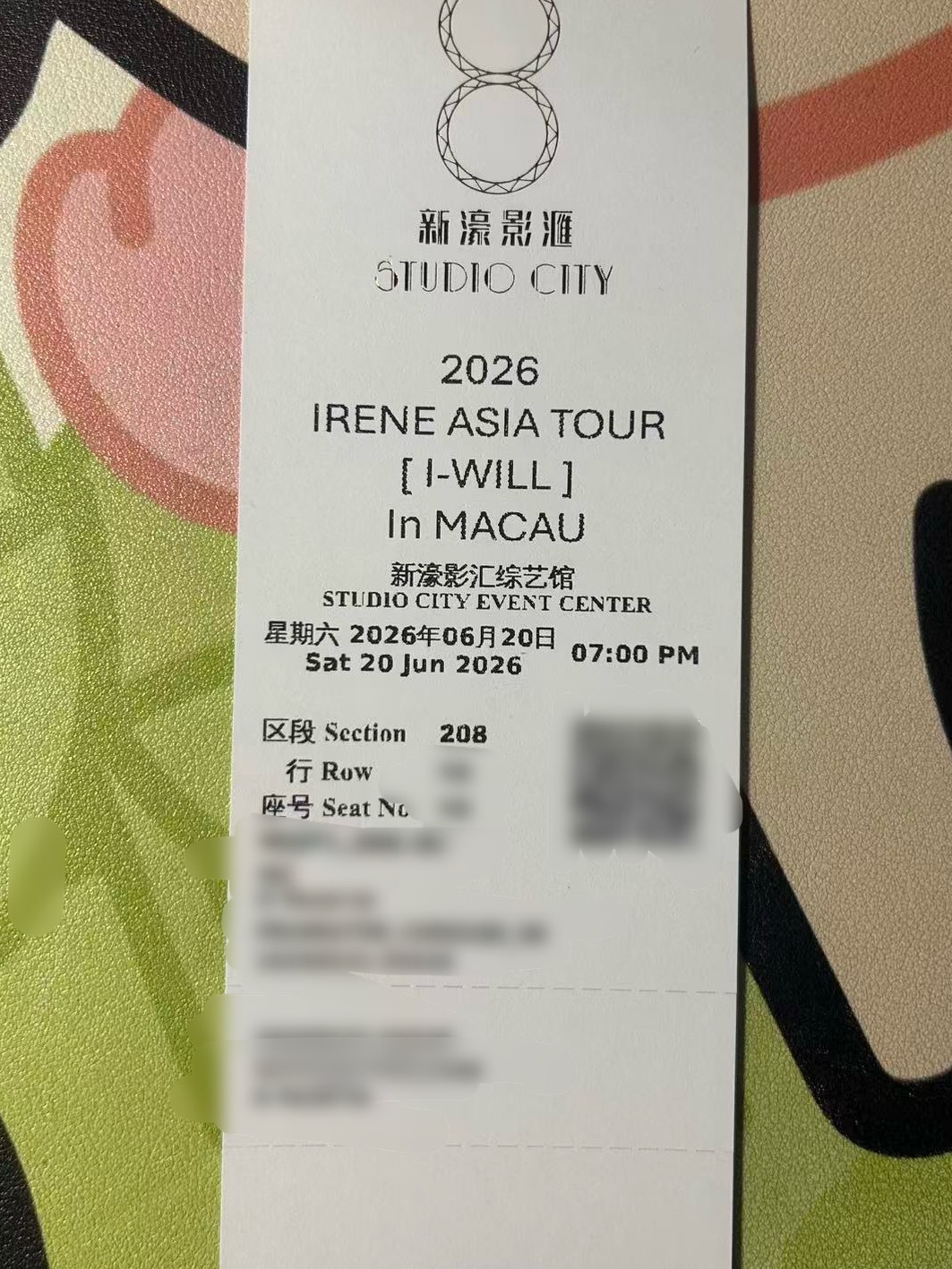卧槽我真开出演唱会登基位了 