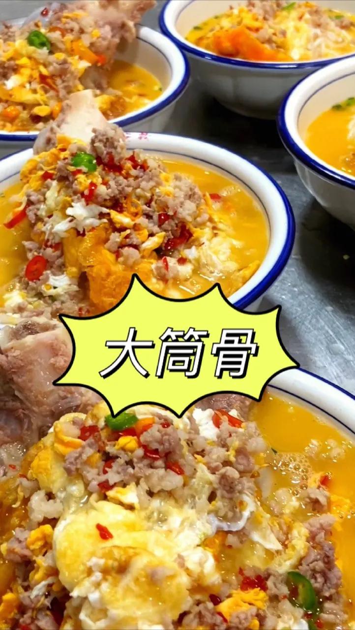 #湖南哪个地方的米粉才是你的最爱?#衡阳衡山这碗双码筒骨米粉才是大家心中的最爱，
