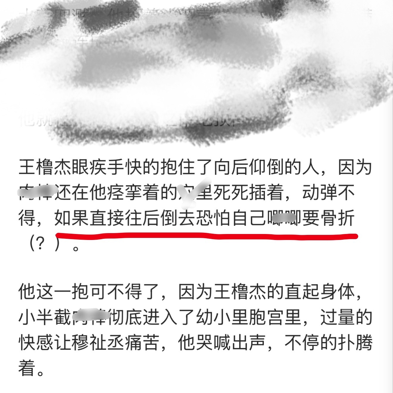 我靠我要笑死了哈哈哈哈哈哈哈哈哈哈哈哈哈哈 
