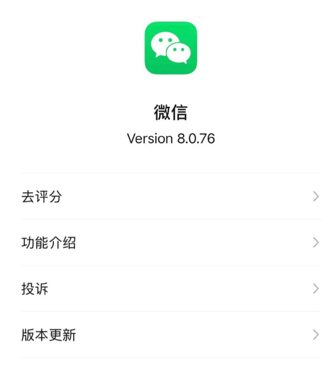 【微信近期更新汇总微信9大更新汇总】微信最近到底又悄然动了哪些地方？今天咱们就一