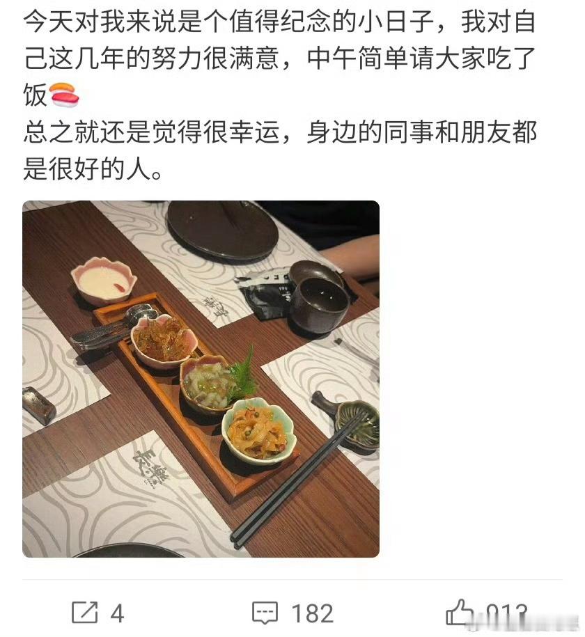 半藏森林近况别只骂人家女孩子呀 男的重开一个号又是美美捞钱了 咋没看到有人骂 