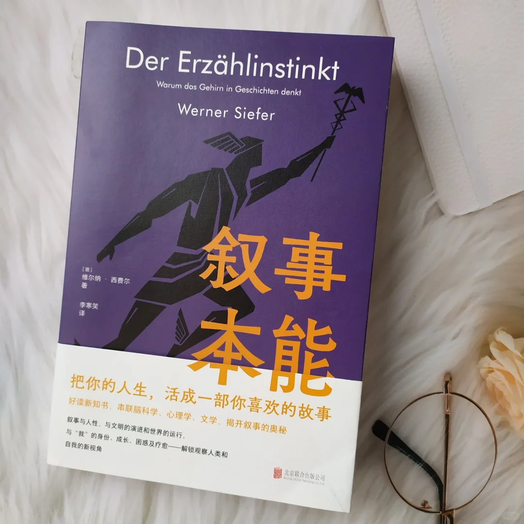 人类这项至关重要的本能