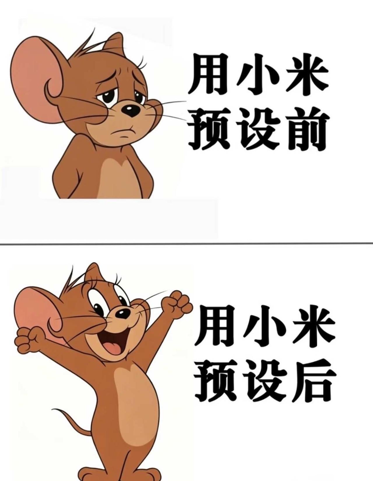用小米的存下吧，很难找全了‼️
小米📱隐藏预设｜450+组
小米手机拍照 整理