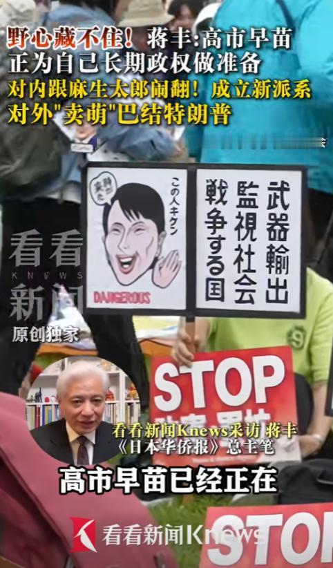 这届日本首相的骚操作，比八点档狗血剧还抓马，一边对着美国前总统花式讨好，把国格踩