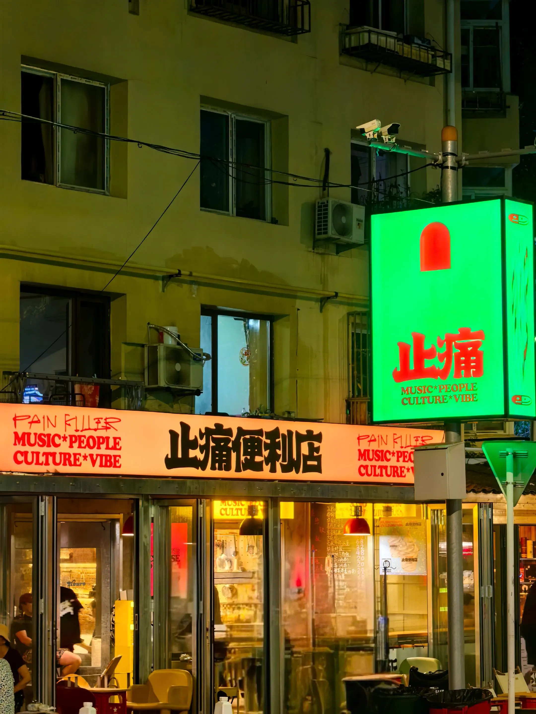 总有一天我会不再畏惧任何人的离开