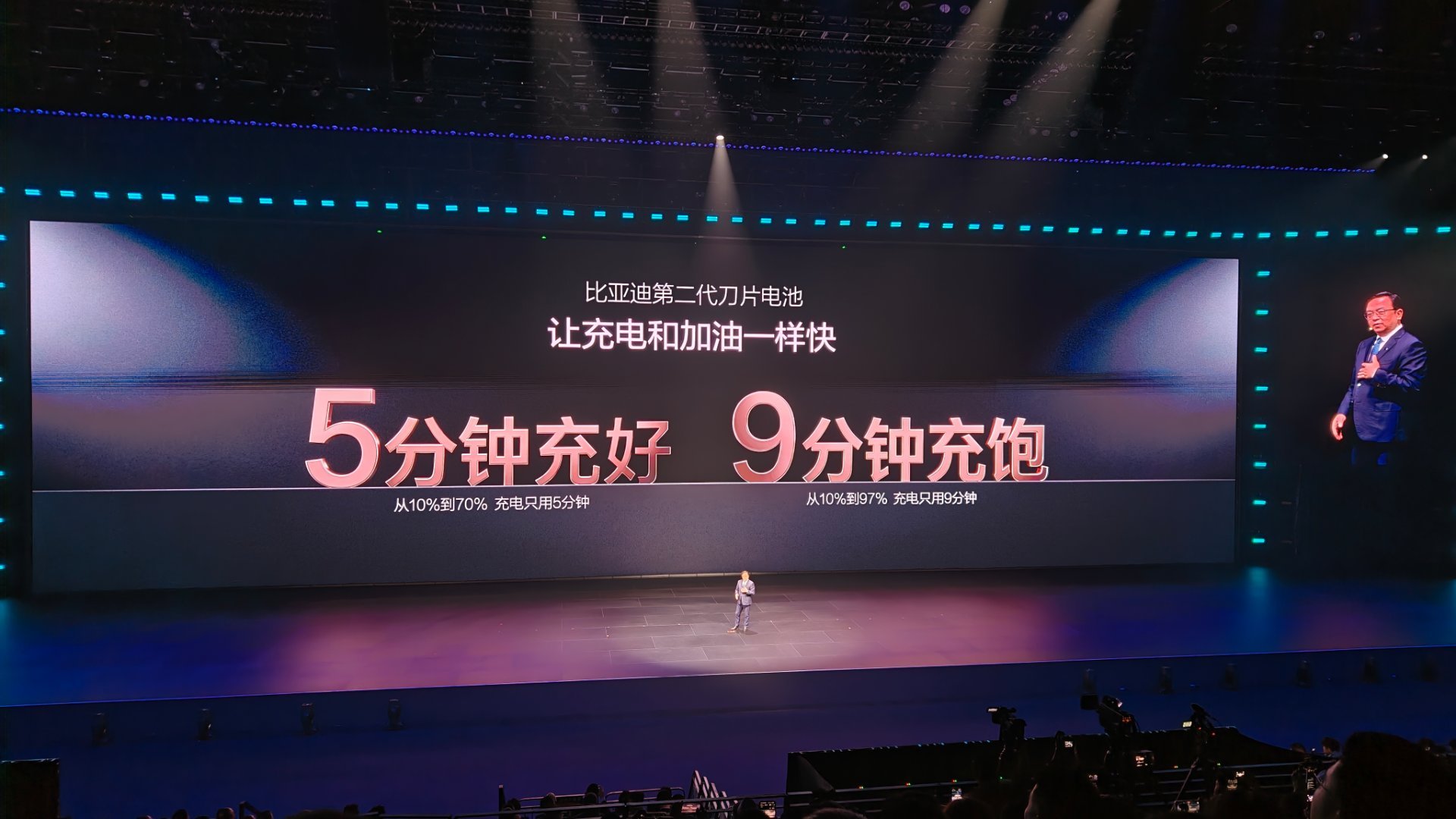 为什么要冲到97%？ 因为最后3%给你留着动能回收用的！哈哈，工程师看来真的开车