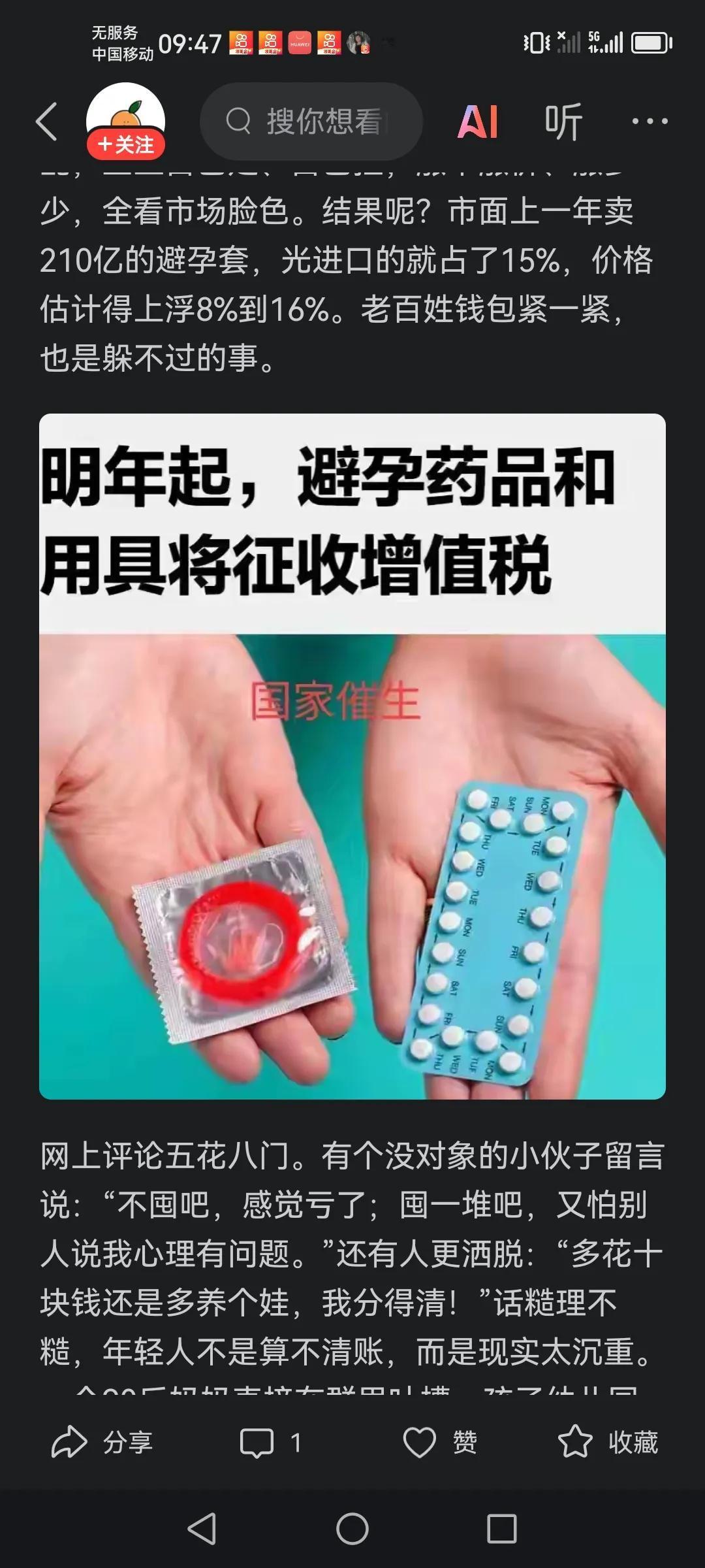 刚刚得到一个消息（算是好消息吧）！
也许对一些人来说是坏消息。
意思就是说从明年