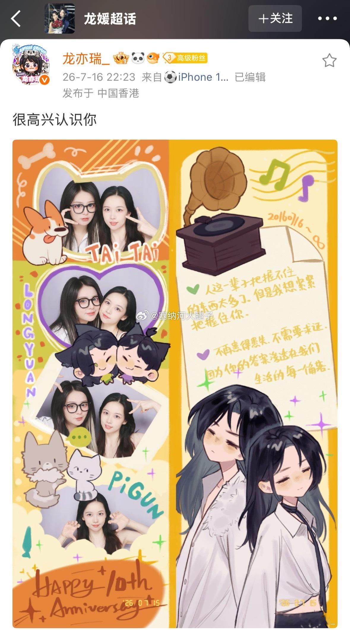 哇… 