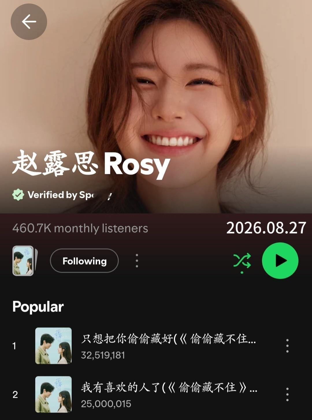 海外顶流多栖女顶国民巨星赵露思Spotify再创新高    🔥《偷偷藏不住》O