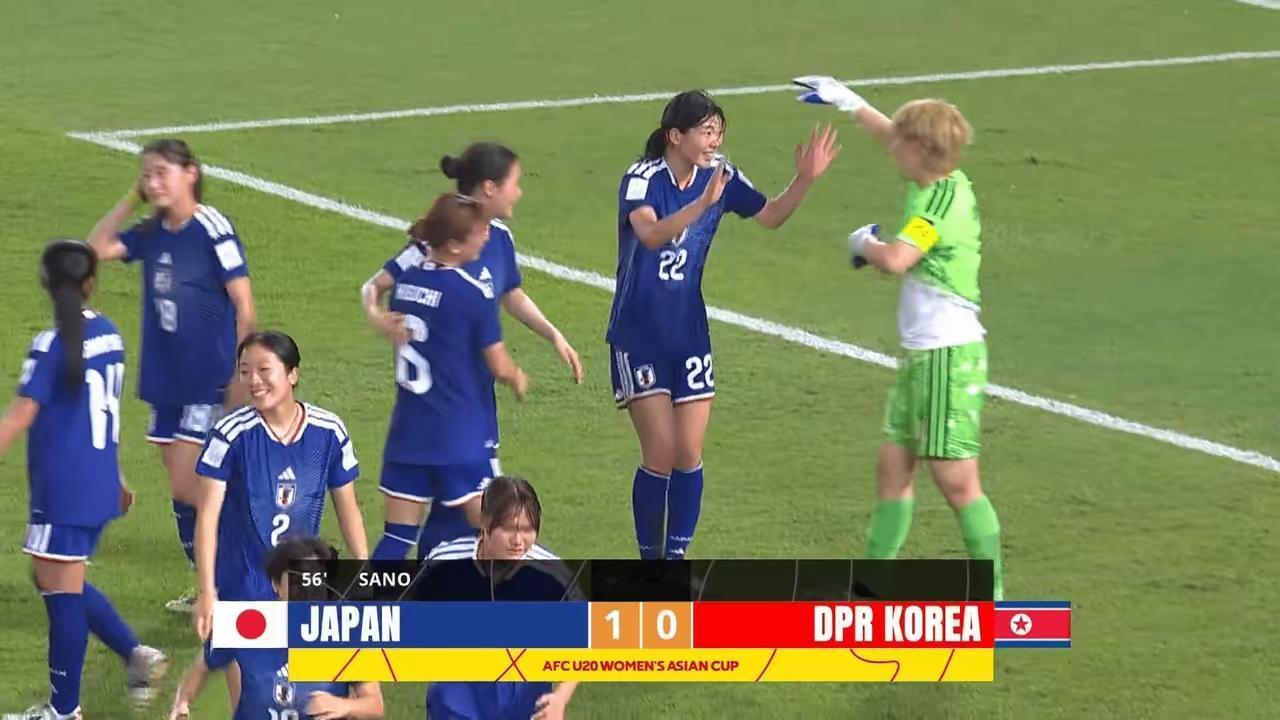 亚洲杯决赛，日本U20女足1比0战胜朝鲜U20女足，夺得2026年U20女足亚洲