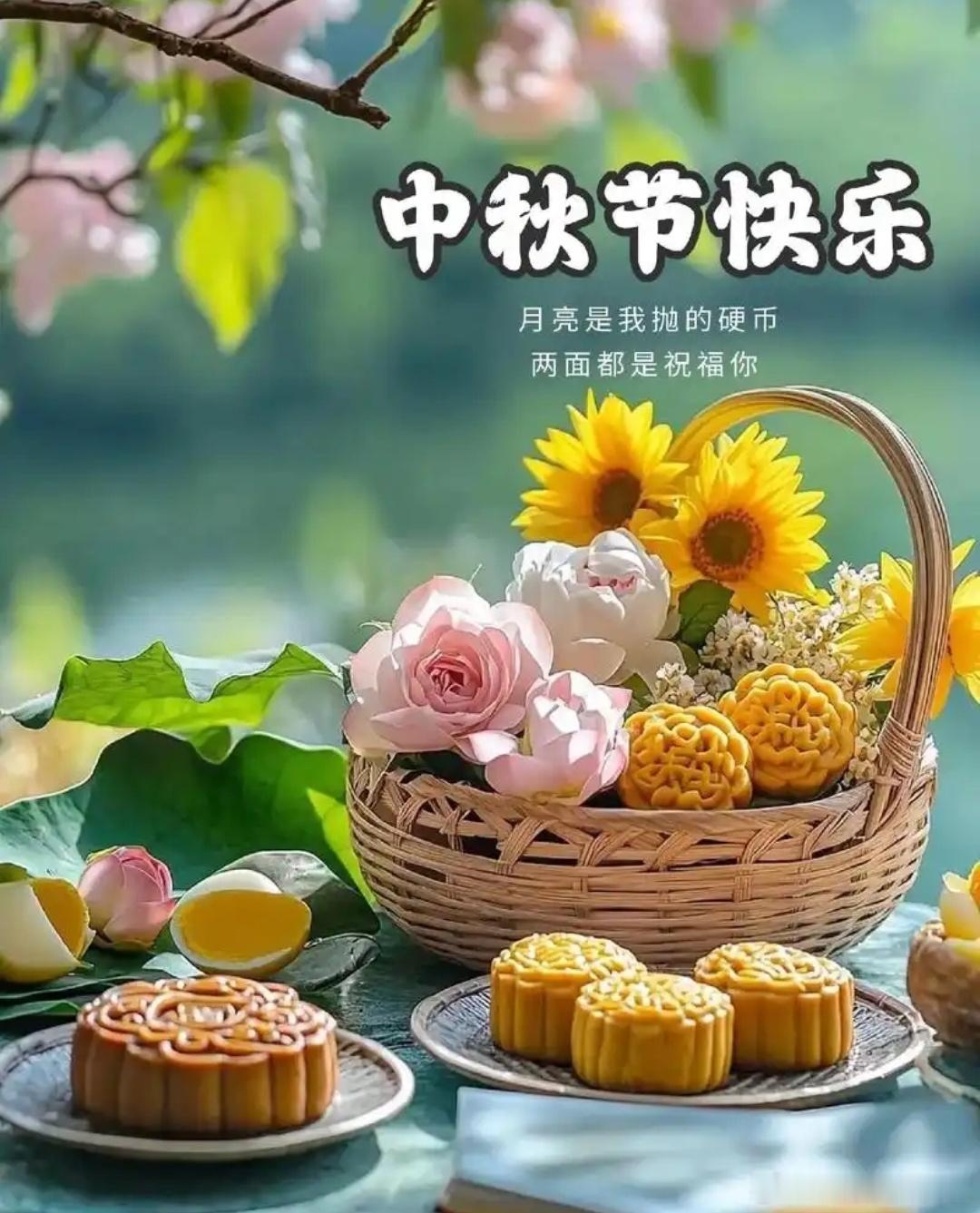 中秋佳节，月圆人团圆！多回家看看父母，今年咱们都在科技发展的过程中得到了巨大红利