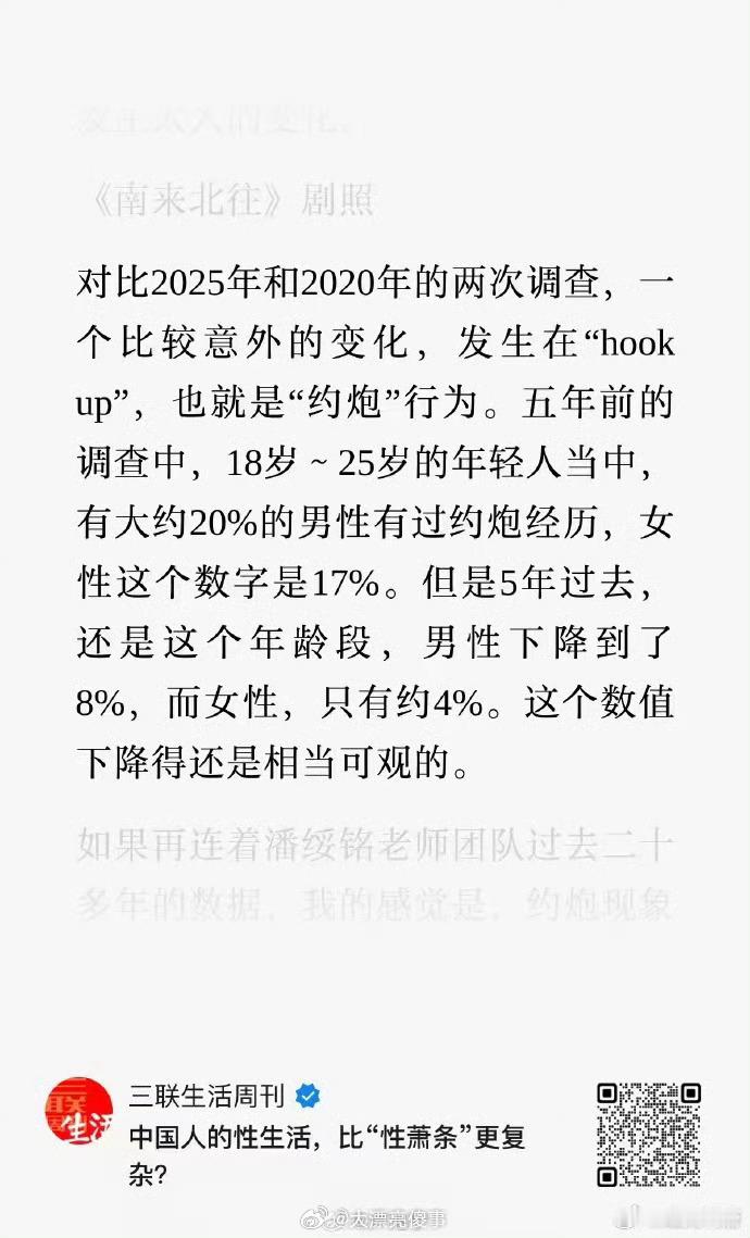 看到大家都在守身如玉我就安心了。 