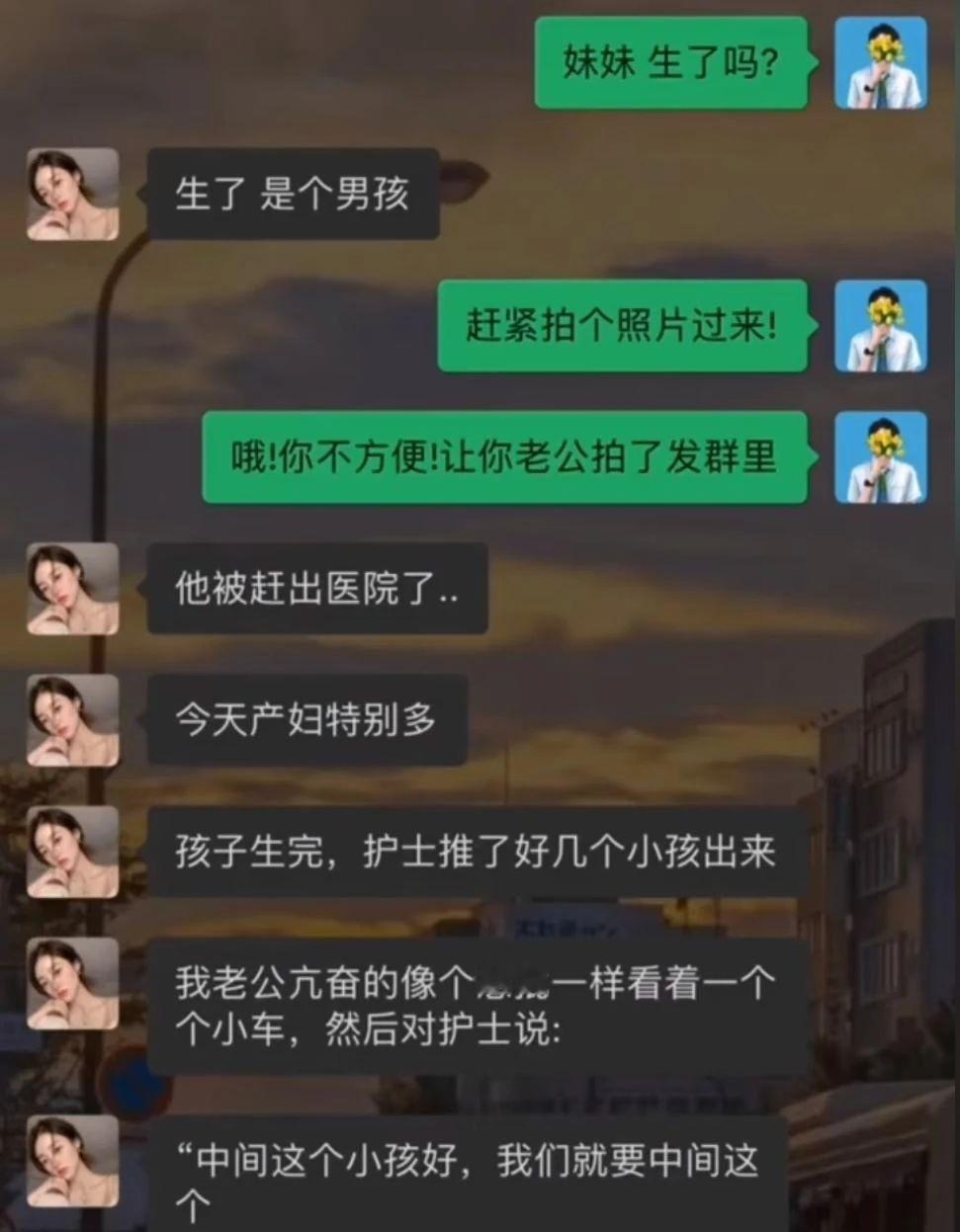 护士：尼玛现在人贩子这么嚣张了[费解][费解][费解] 