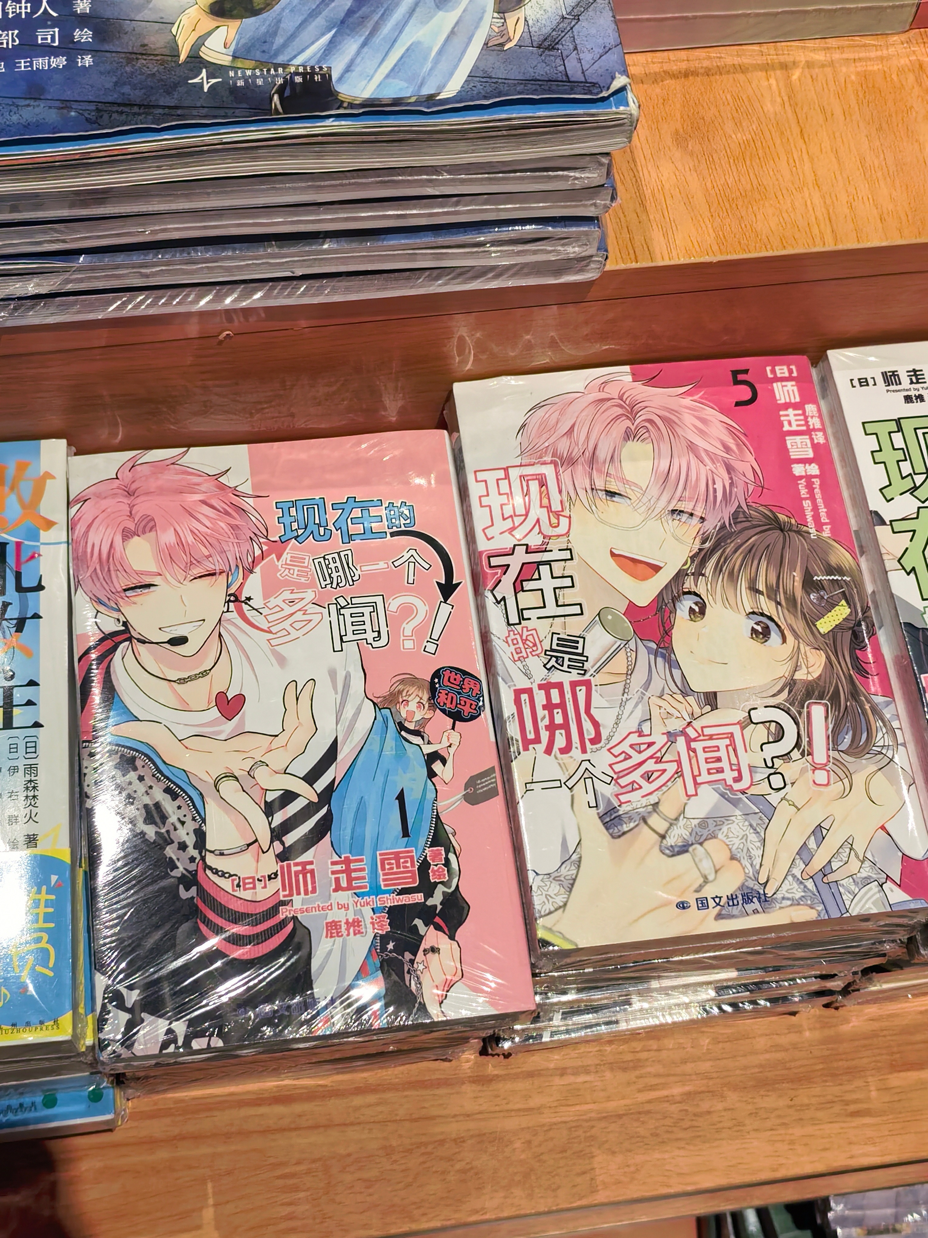 路过西西弗看到的，突然好想看少女漫画